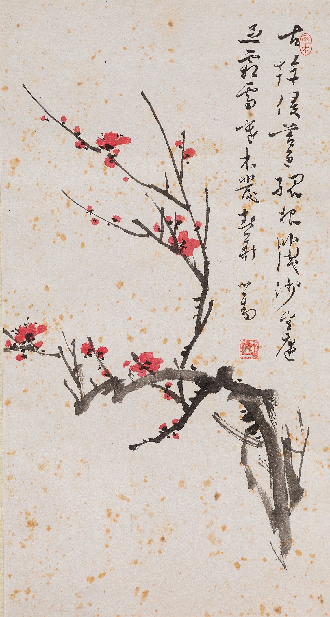<h2>红梅</h2><p>作者：溥心畬</p><p>创作年代：</p><p>规格：57cm×30.5cm</p><p>品类：纸本水墨</p>